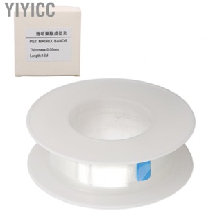 Yiyicc Dental Forming Sheets Soft Polyester Transparent Splint for  Mould u