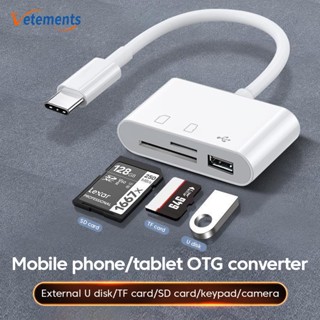 3 In 1 เครื่องอ่านการ์ด OTG อเนกประสงค์ สําหรับแท็บเล็ต โทรศัพท์มือถือ Type-C อะแดปเตอร์แปลงการ์ด TF SD USB แฟลชไดรฟ์