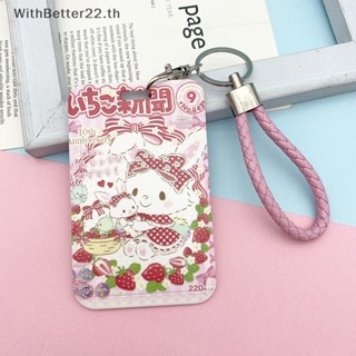 เคสพวงกุญแจ ป้องกัน ลายการ์ตูนรถบัส และรถไฟใต้ดินน่ารัก พร้อมสายคล้อง สําหรับนักเรียน