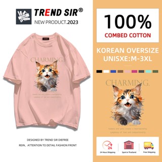 TrendSir เสื้อโอเวอร์ไซส์ มีของพร้อมส่ง เสื้อยืดนักเรียนหลากหลายแฟชั่ มี7สี M-3XL