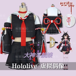 Virtual YouTuber cos hololive ชุดคอสเพลย์ สําหรับผู้หญิง