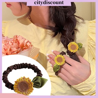 &lt;citydiscount&gt;  ยางรัดผมหางม้า ยืดหยุ่นสูง ลายดอกทานตะวัน ล้างทําความสะอาดได้ ขนาดใหญ่ เครื่องประดับ สําหรับผู้หญิง