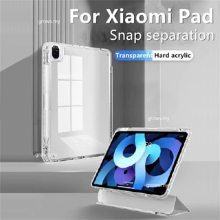 เคสแท็บเล็ต แบบแข็ง พร้อมช่องใส่ดินสอ สําหรับ Xiaomi Pad 5 6 Pro 11 นิ้ว Mi Pad 5 Mipad 6 Pro 2023