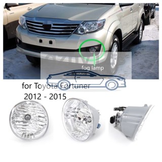 ไฟตัดหมอก กันชนหน้า คุณภาพดี สําหรับ Toyota Fortuner 2012 2013 2014 2015