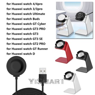 สายชาร์จ สําหรับ Huawei Watch 4 3 pro GT3 pro GT Ultimate GT 2 pro Buds