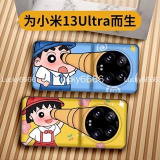 เคสป้องกันกล้องโทรทรรศน์ ลายการ์ตูนชินจัง สไตล์ญี่ปุ่น สําหรับ Xiaomi 13ultra