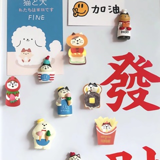 [ZAKKA] สติกเกอร์ติดตู้เย็น ลายแมวเฟรนช์ฟรายส์ เบอร์เกอร์ DY2162