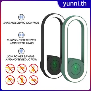 โคมไฟไล่ยุง Ultrasonic Mosquito Light Multifunctional Insect Ultrasonic Pest Repeller Yunni