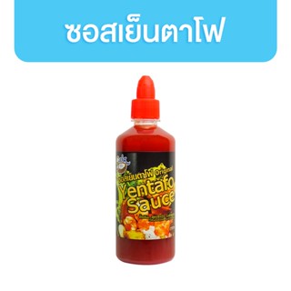 ซอสเย็นตาโฟตีลังกา สูตรดั้งเดิม 500ml