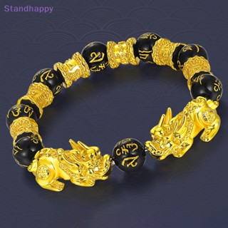 Standhappy Obsidian Pixiu สร้อยข้อมือ จี้รูปสัตว์ร้ายแรง สไตล์จีน สําหรับผู้ชาย และผู้หญิง