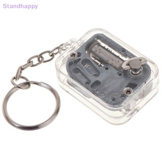 Standhappy กล่องดนตรีโลหะ พวงกุญแจ ของขวัญ DIY 1 ชิ้น