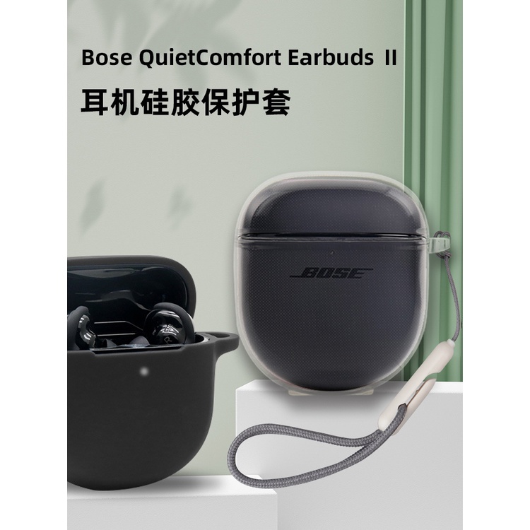 For Bose QuietComfort Ultra Transparent Soft Case Lanyard Bose QuietComfort Earbuds2 Silicone Soft C