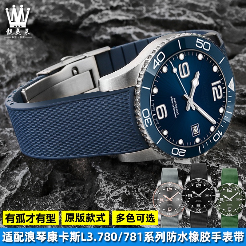 เหมาะสําหรับ Langqin Concas นาฬิกาดําน้ํา L3.781/L3.782/L3.780 Arc ยางนาฬิกาอุปกรณ์เสริม 21