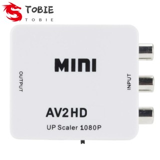 Tobie อะแดปเตอร์แปลง AV เป็น HDMI สายเคเบิลเชื่อมต่อ RCA เป็น HDMI ปลั๊กแอนด์เพลย์ AV เป็น HDMI สีขาว ดํา สําหรับกล้อง LCD DVD TV วิดีโอ