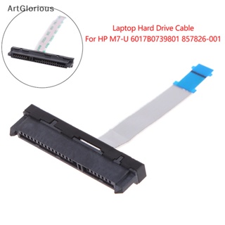 Art สายเคเบิลเชื่อมต่อฮาร์ดไดรฟ์แล็ปท็อป HDD สําหรับ HP M7-U HDD Interface 6017B 1 ชิ้น0739801 857826-001 N