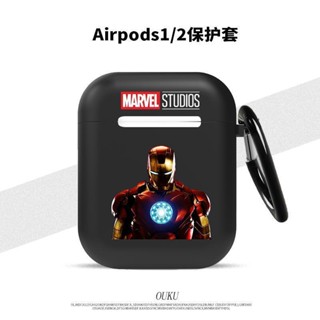 เคสหูฟัง TPU ลาย Marvel Iron Man สําหรับ AirPods 1 2 3 pro