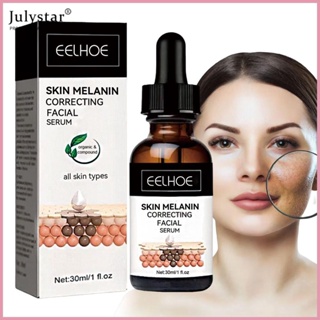 JULYSTAR Eelhoe Melanin Repairing Facial Serum Hydrating Moisturizing รูขุมขนหดตัว