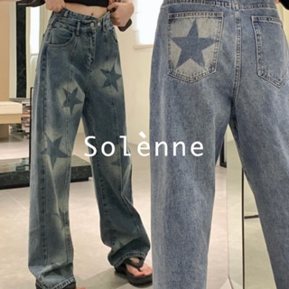 Solenne กางเกงขายาว กางเกงยีสน์ผู้หญิง ทรงหลวม ๆ ตรง Retro Hip Hop Pants 2023 NEW Style 071201