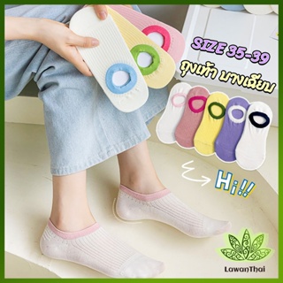 Lawan ถุงเท้าผู้หญิง สีลูกกวาด ถุงเท้าข้อสั้น ผ้านุ่มใส่สบาย womens socks