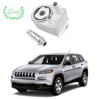 หม้อน้ําเครื่องยนต์ สําหรับ 2012-2017 Jeep Cherokee Dodge Dart Chrysler 2.0 ลิตร 2.4 ลิตร 5048119โฆษณา