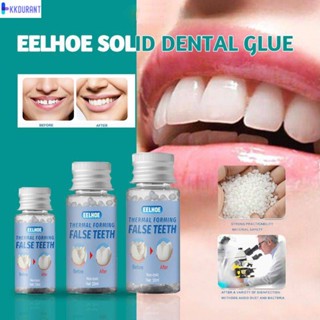 Eelhoe ชุดซ่อมฟันชั่วคราวฟันและช่องว่าง Falseteeth กาวแข็งกาวฟันปลอมชุดเปลี่ยนได้ทันตกรรม KDURANT