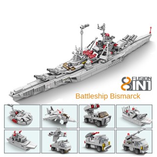 Moc WW2 8in1 KMS Bismarck บล็อคตัวต่อโมเดลเรือรบ ของเล่นสําหรับเด็ก 758 ชิ้น