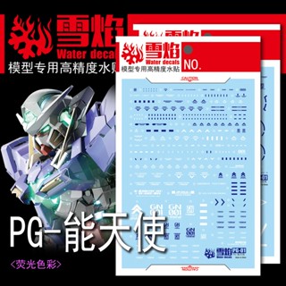 Xueyan PG 1/60 AVALANCHE EXIA สติกเกอร์เรืองแสง สําหรับติดตกแต่ง