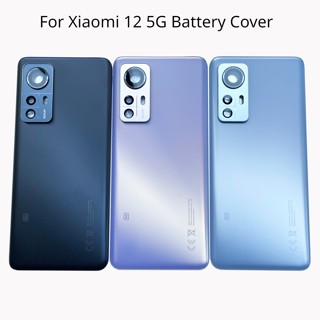 เคสแบตเตอรี่ด้านหลัง พร้อมเลนส์กล้อง แบบเปลี่ยน สําหรับ Xiaomi 12 5G Mi Mi12