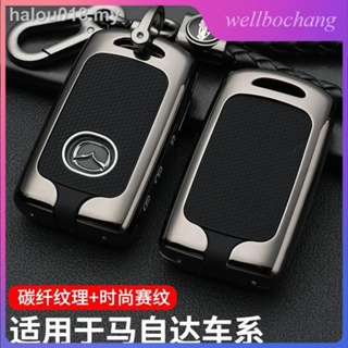 พร้อมส่ง เคสกุญแจรีโมทรถยนต์ สําหรับ 20 Mazda 3 Angkesaila CX30 Atez CX-45