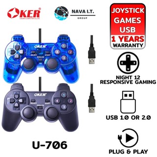 COINSคืน15%⚡FB9JMZV6⚡ OKER U-706 BLUE/BLACK JOYSTICK USB จอยเกมส์ PC เดี่ยวสั่น รับประกันศูนย์ไทย 1ปี