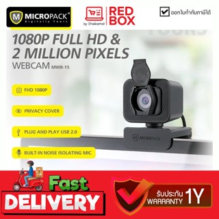 Micropack Webcam เวปแคม 1080p FHD รุ่น MWB-15 พร้อมไมค์ในตัว เชื่อมต่อแบบ USB / รับประกัน 1 ปี