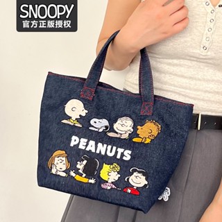  [Snoopy] กระเป๋าถือ ผ้าเดนิม