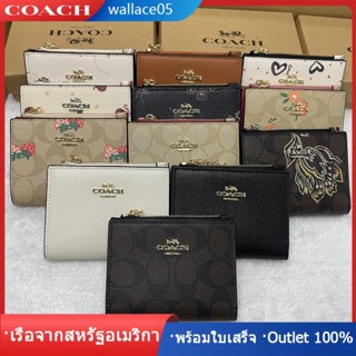 Snap Card Case 78002 76879 78240 76880 87083 เดิม COAC H หนังทนต่อการขีดข่วนกระเป๋าสตางค์สุภาพสตรีกระเป๋าเงินเหร