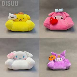 Disuu Mini Sofa Shaped Toy Children Cartoon Cute Bright Color Soft  Doll Home Decoration Birthday Gift