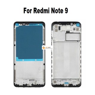 Gy- เคสหน้าจอ Lcd กรอบกลาง 6.53 นิ้ว สําหรับ Xiaomi Redmi Note 9