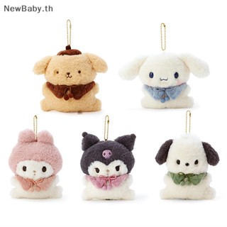 Newbaby จี้ตุ๊กตาการ์ตูนอนิเมะ Pochacco Cinnamonroll Kulomi Melody Split Series ของเล่นสําหรับเด็ก