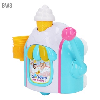 BW3 Kids Bubble Machine DIY Ice Cream Shape Foam Powerful Suction Maker ของเล่นสำหรับอาบน้ำในห้องน้ำ