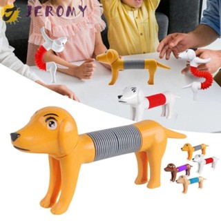 Jeromy ของเล่นฟิดเจ็ต รูปสุนัข เสริมการศึกษาเด็ก DIY