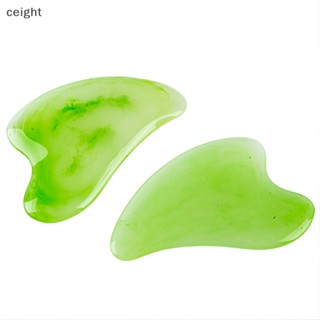 [ceight] แผ่นหินหยกกัวซา สําหรับนวดร่างกาย คอ ใบหน้า