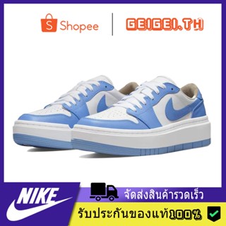 NIKE Dunk Low Air Jordan 1Elevate LowSE"University ของแท้ 100% แนะนำ