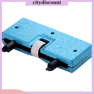 &lt;citydiscount&gt; ชุดเครื่องมือประแจ สกรูเปิดฝาหลังนาฬิกาข้อมือ ปรับได้