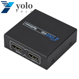 Yolo ตัวแยกสัญญาณ Full HD HDMI 1 เป็น 2 เข้า 1 ออก 2 3D ติดตั้งง่าย 1080P สําหรับโปรเจคเตอร์หน้าจอเดียวกัน STB PC