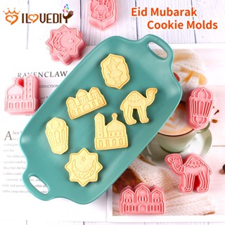 [ขายดี] แม่พิมพ์ตัดคุกกี้ บิสกิต รูป Eid Mubarak อิสลาม มุสลิม DIY สําหรับตกแต่งเค้ก เบเกอรี่ ปาร์ตี้รอมฎอน 6 ชิ้น ต่อชุด