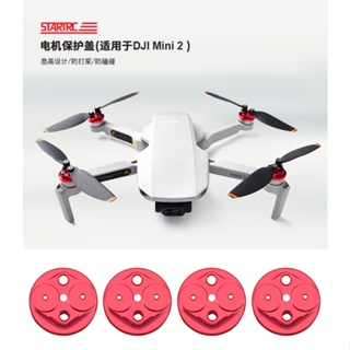 ฝาครอบป้องกันมอเตอร์โดรน Royal Mavic Mini 2 SE อลูมิเนียมอัลลอยด์