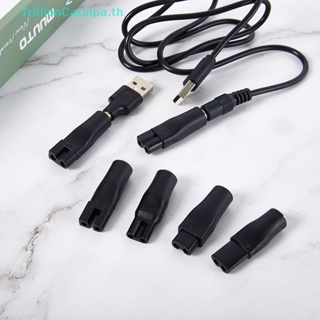 Trillioncatalpa อะแดปเตอร์แปลงสายชาร์จ USB DC สําหรับปัตตาเลี่ยนตัดผม DC5.5* 2.1 มม.