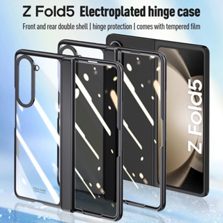 เคสพลาสติกแข็ง แบบใส ป้องกันด้านหน้า สําหรับ Samsung Z Fold5 Galaxy Z Fold 5 5G 2023