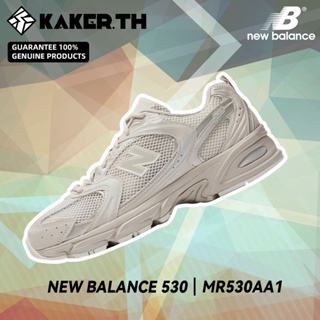 New Balance 530 100%แท้ MR530AA1 รองเท้าผ้าใบแฟชั่น Light milk tea color