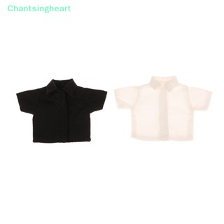 &lt;Chantsingheart&gt; เสื้อเบลาส์ตุ๊กตาน่ารัก ขนาดเล็ก 1/12 อุปกรณ์เสริม สําหรับตุ๊กตา ลดราคา