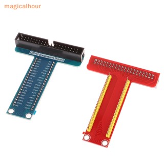 Magicalhour^^ บอร์ดขยายบอร์ด PCB GPIO T-type อุปกรณ์เสริม สําหรับ Raspberry Pi B+ DIY