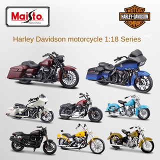 Maisto โมเดลรถจักรยานยนต์จําลอง 1:18 Harley 2018cvo